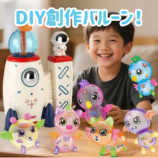 DIY創作バルーン