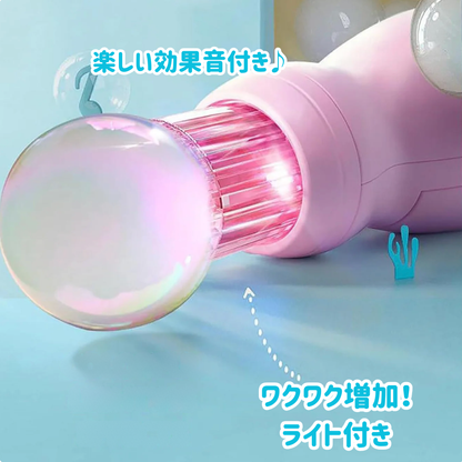 魔法のミストシャボン玉
