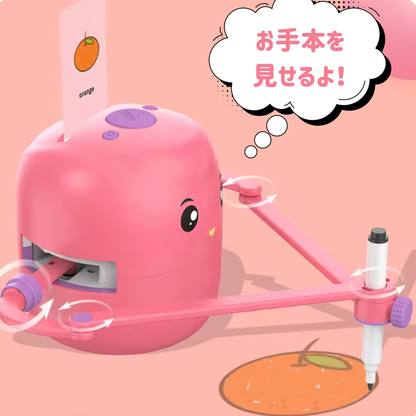 自動お絵描きロボット
