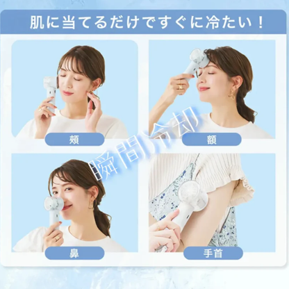 【最新版】楽冷ファン™｜冷却プレート搭載｜瞬間冷却・USB-C充電式・100段階風量調整