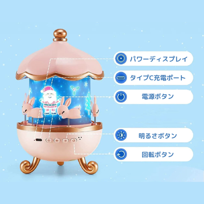 魔法のランププロジェクター