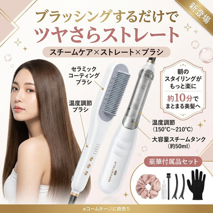 スチームストレートブラシ、ヘアストレートブラシアイロン、水蒸気でヘアケアのストレートブラシ4つの温度調整機能、ホームサロン用のストレートナーコーム高速加熱、くし型スチームブラシアイロン、デュアル電圧