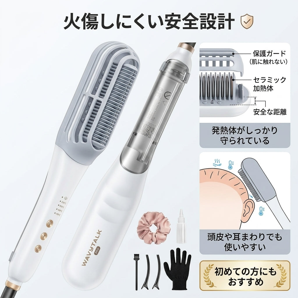 スチームストレートブラシ、ヘアストレートブラシアイロン、水蒸気でヘアケアのストレートブラシ4つの温度調整機能、ホームサロン用のストレートナーコーム高速加熱、くし型スチームブラシアイロン、デュアル電圧