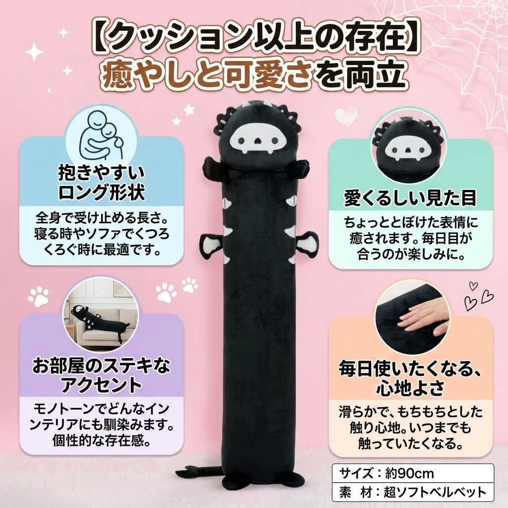 【人気】ふわふわロングキャットクッション 50cm｜抱き枕・ソファ・ベッドに