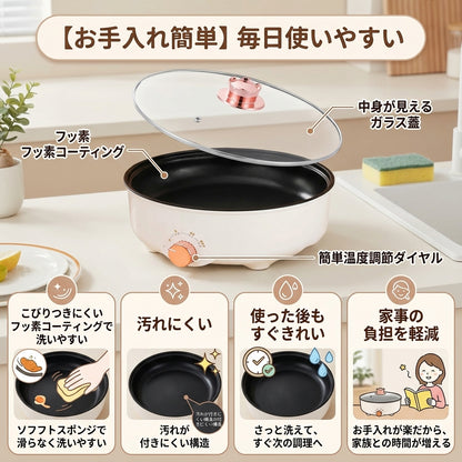 【おすすめ】コンパクト電気マルチクッカー 26cm｜焼く・煮る・炒めるをこれ1台で