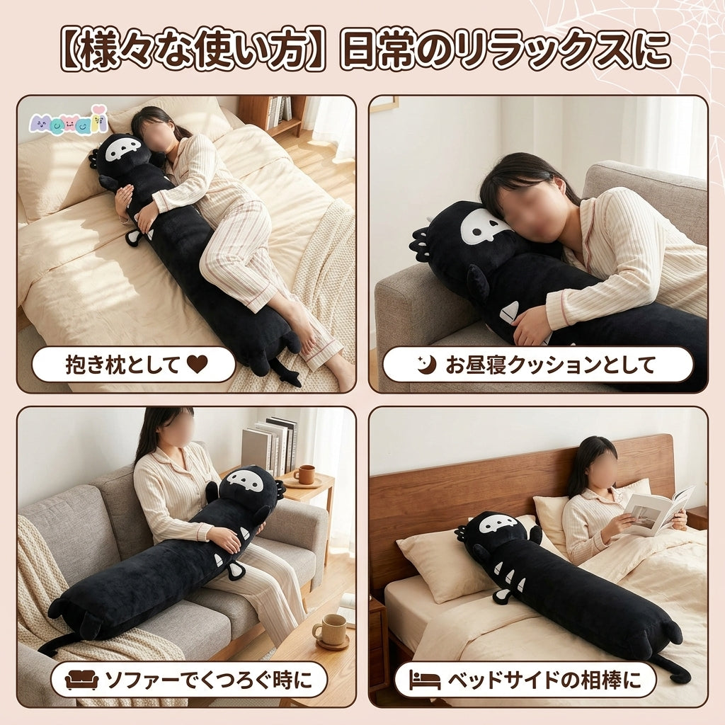 【人気】ふわふわロングキャットクッション 50cm｜抱き枕・ソファ・ベッドに