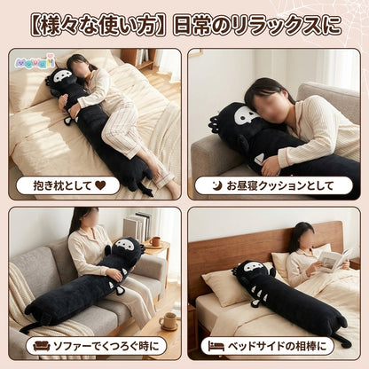 【人気】ふわふわロングキャットクッション 50cm｜抱き枕・ソファ・ベッドに
