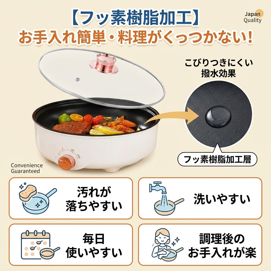 【おすすめ】コンパクト電気マルチクッカー 26cm｜焼く・煮る・炒めるをこれ1台で