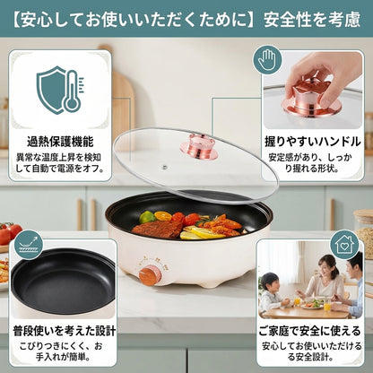 【おすすめ】コンパクト電気マルチクッカー 26cm｜焼く・煮る・炒めるをこれ1台で