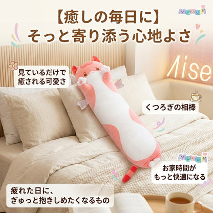 【人気】ふわふわロングキャットクッション 50cm｜抱き枕・ソファ・ベッドに