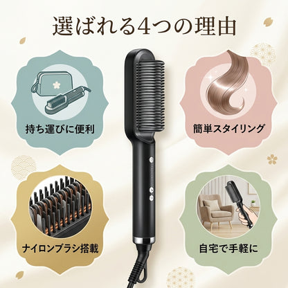 スムースコーム Pro