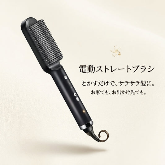 スムースコーム Pro