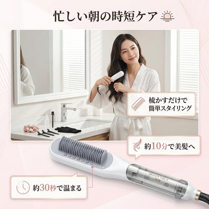 スチームストレートブラシ、ヘアストレートブラシアイロン、水蒸気でヘアケアのストレートブラシ4つの温度調整機能、ホームサロン用のストレートナーコーム高速加熱、くし型スチームブラシアイロン、デュアル電圧