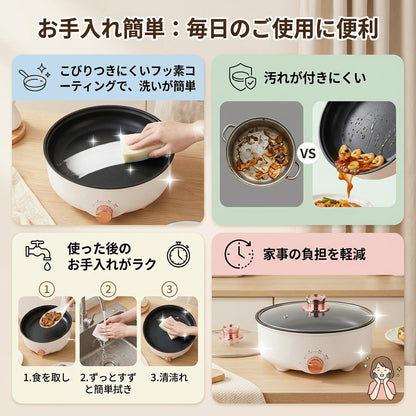 【おすすめ】コンパクト電気マルチクッカー 26cm｜焼く・煮る・炒めるをこれ1台で