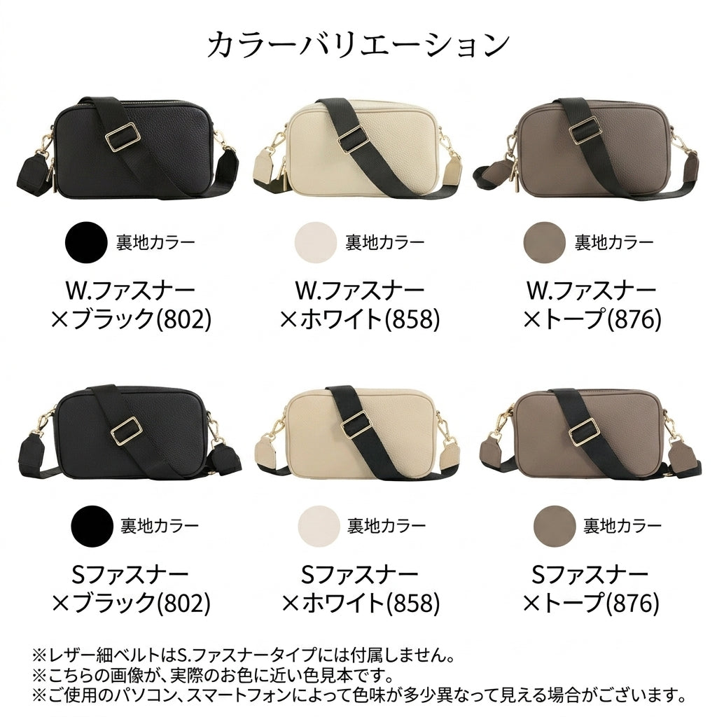 本革2WAYショルダーバッグ