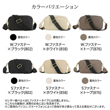 本革2WAYショルダーバッグ