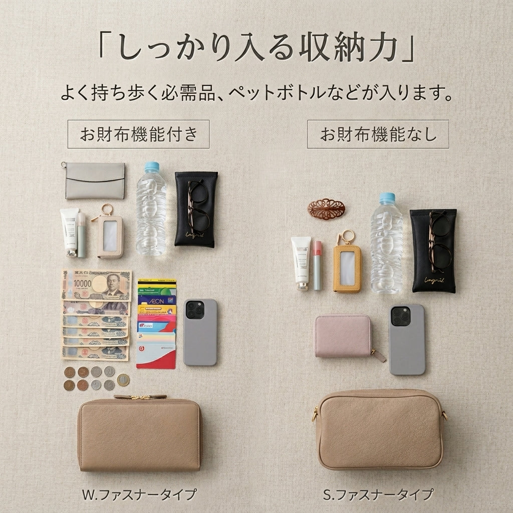 本革2WAYショルダーバッグ