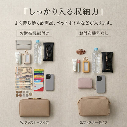 本革2WAYショルダーバッグ