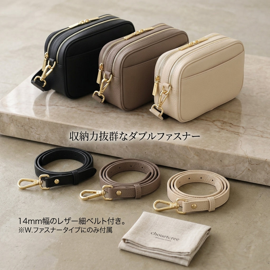 本革2WAYショルダーバッグ