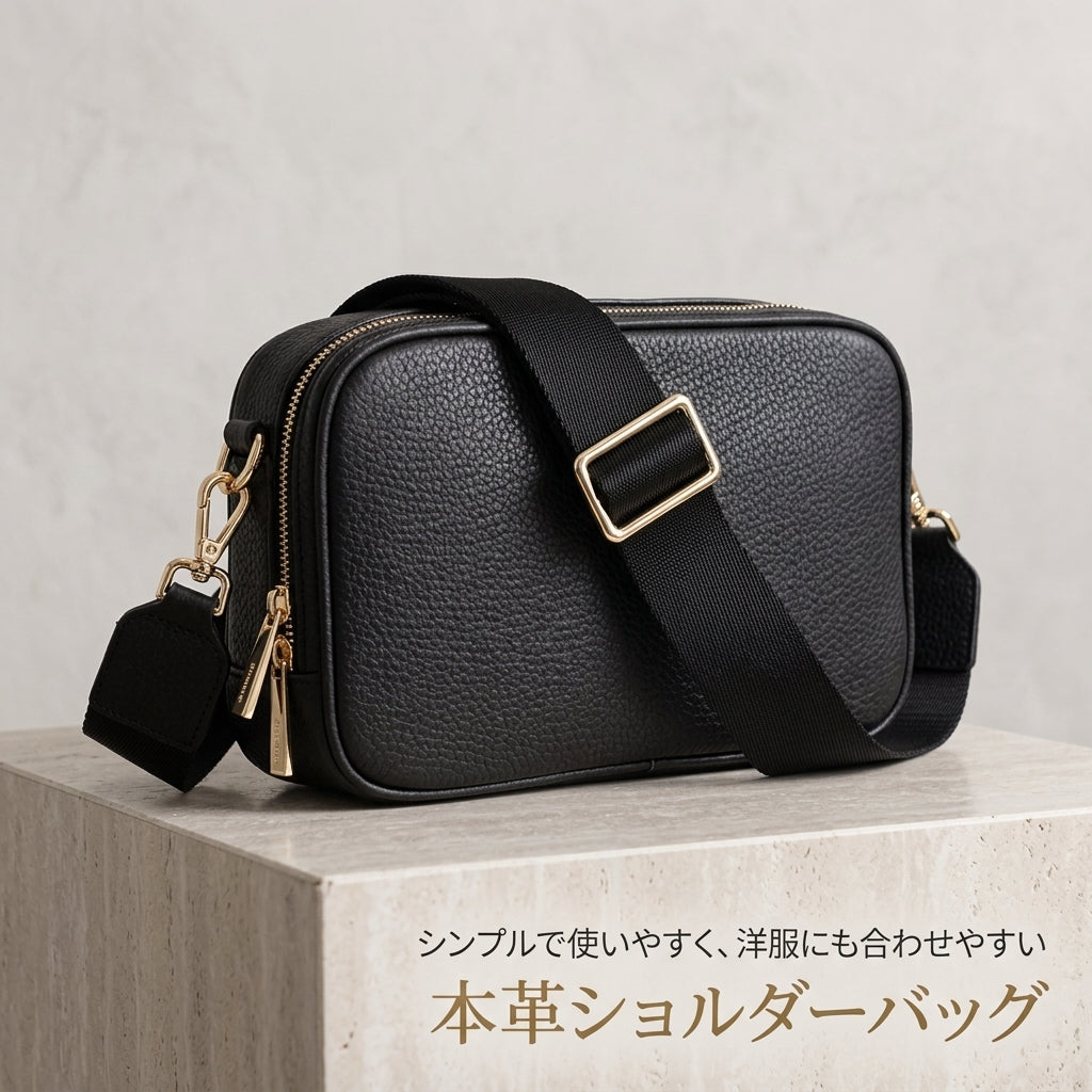 本革2WAYショルダーバッグ