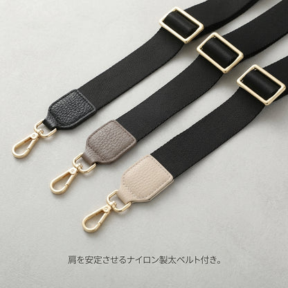 本革2WAYショルダーバッグ