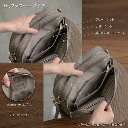 本革2WAYショルダーバッグ