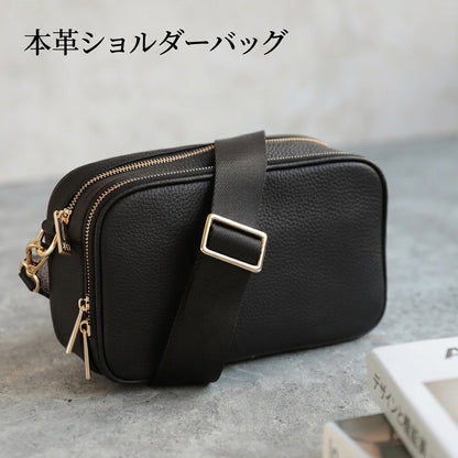本革2WAYショルダーバッグ