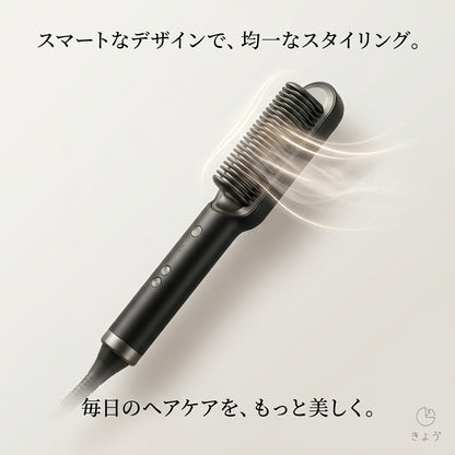 スムースコーム Pro