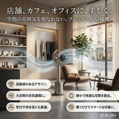 永クール｜DREAME MF10 ブレードレス送風機｜羽根なし・静音・リモコン付き