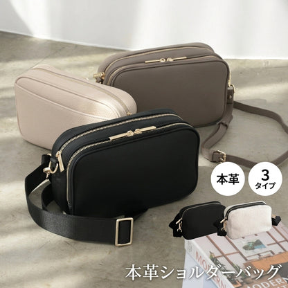 本革2WAYショルダーバッグ
