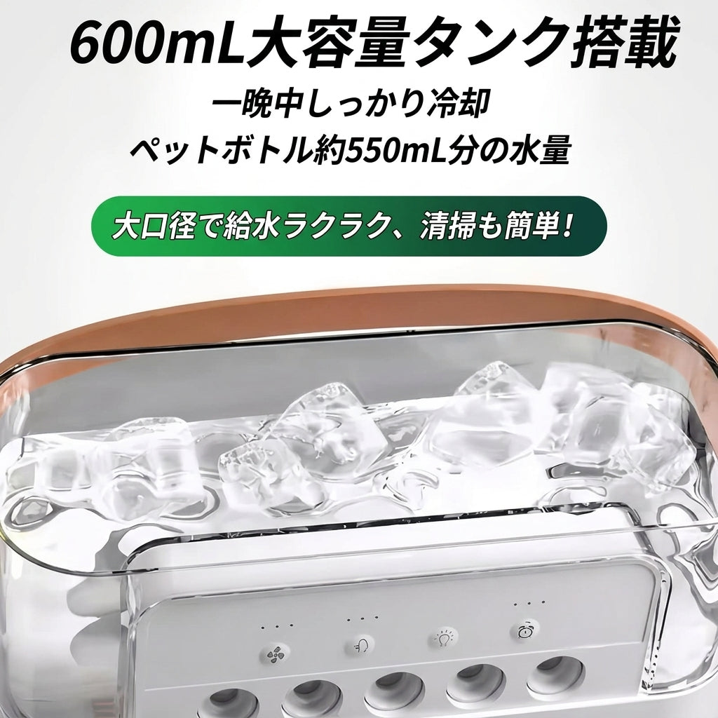 氷クール｜パーソナル冷風機｜静音・ミスト・LEDライト搭載