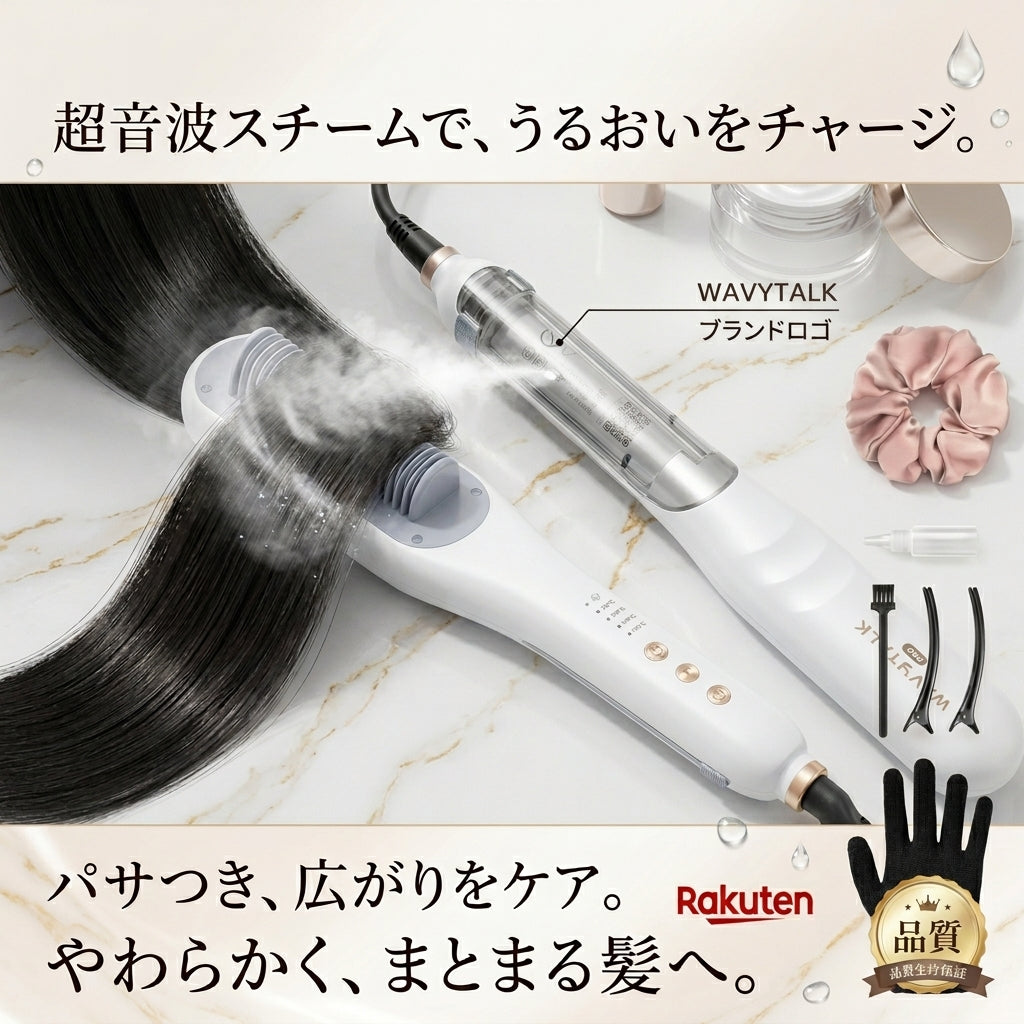 スチームストレートブラシ、ヘアストレートブラシアイロン、水蒸気でヘアケアのストレートブラシ4つの温度調整機能、ホームサロン用のストレートナーコーム高速加熱、くし型スチームブラシアイロン、デュアル電圧