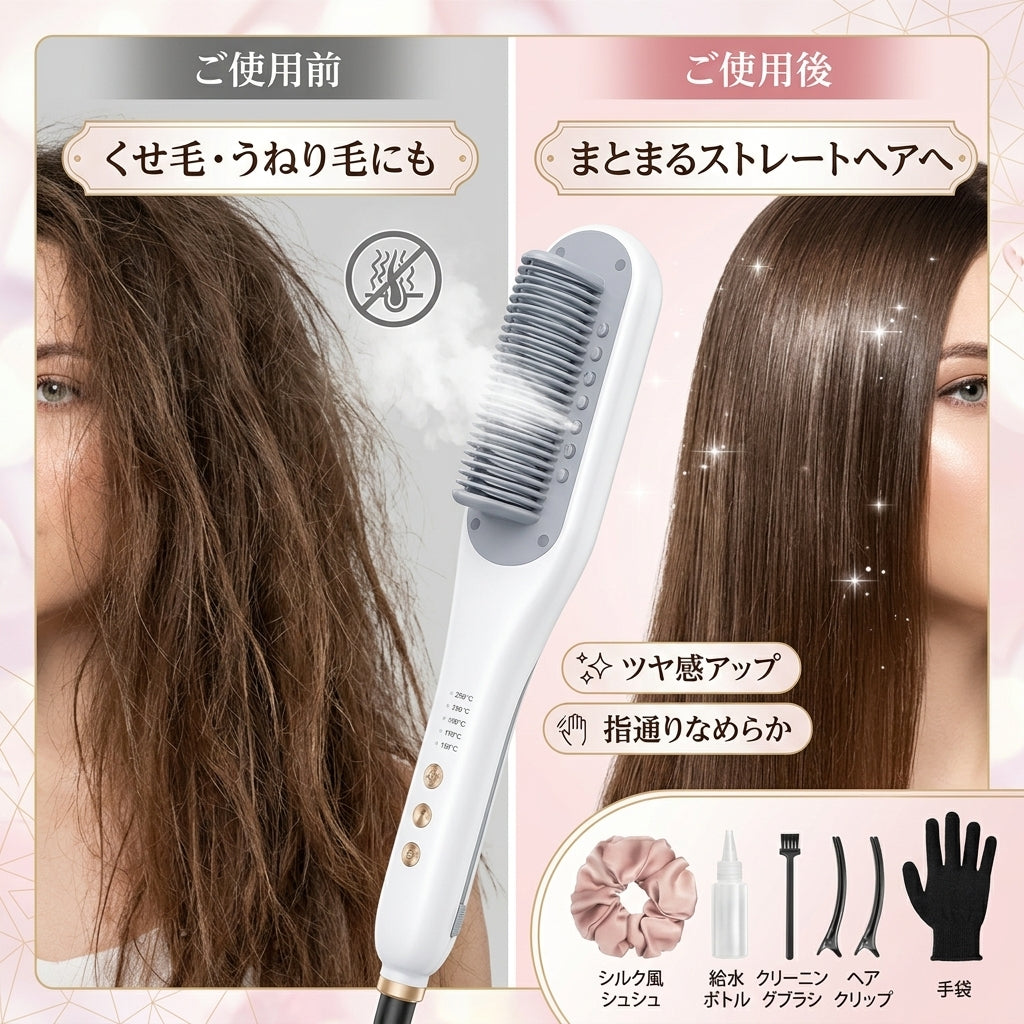スチームストレートブラシ、ヘアストレートブラシアイロン、水蒸気でヘアケアのストレートブラシ4つの温度調整機能、ホームサロン用のストレートナーコーム高速加熱、くし型スチームブラシアイロン、デュアル電圧