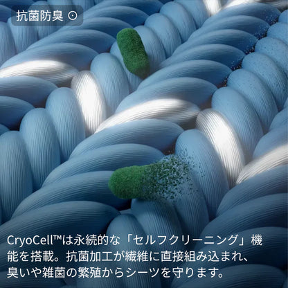 ひんやり寝具セット