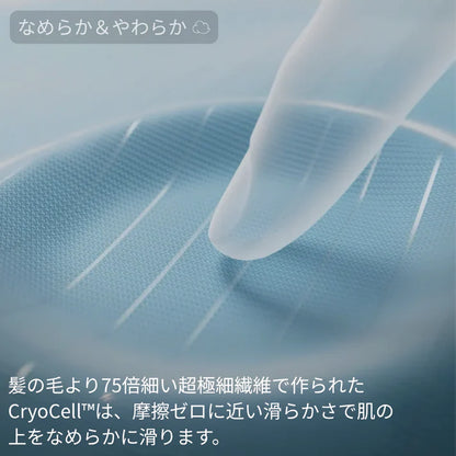 ひんやり寝具セット