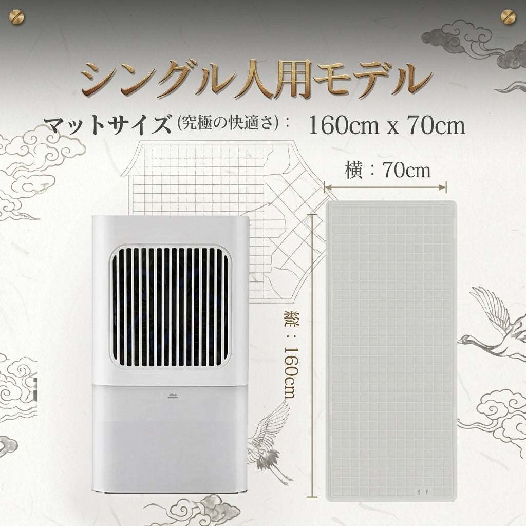 【人気商品】SUIMIN TRIX™ 水循環クーラーマット｜朝までひんやり快眠｜シングル・ダブル対応