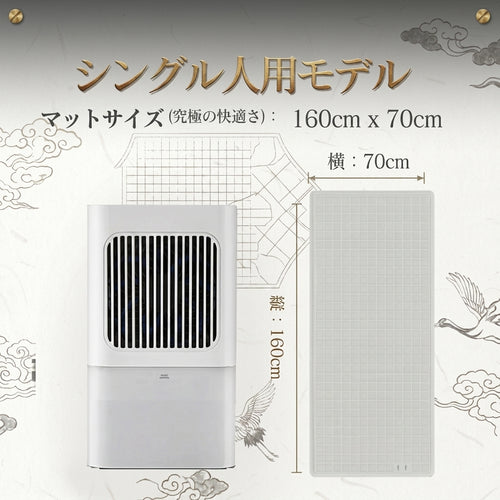 【人気商品】SUIMIN TRIX™ 水循環クーラーマット｜朝までひんやり快眠｜シングル・ダブル対応