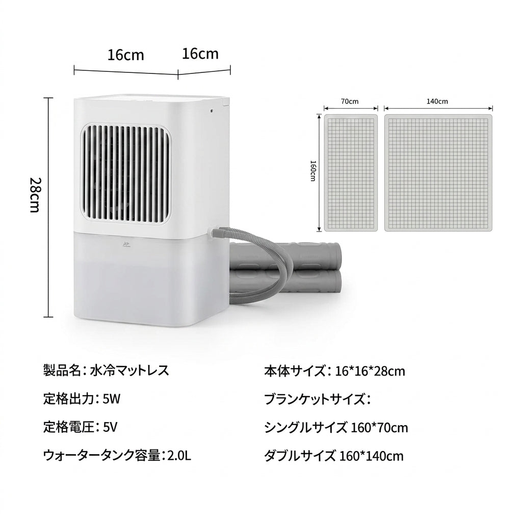 【人気商品】SUIMIN TRIX™ 水循環クーラーマット｜朝までひんやり快眠｜シングル・ダブル対応
