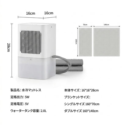 【人気商品】SUIMIN TRIX™ 水循環クーラーマット｜朝までひんやり快眠｜シングル・ダブル対応