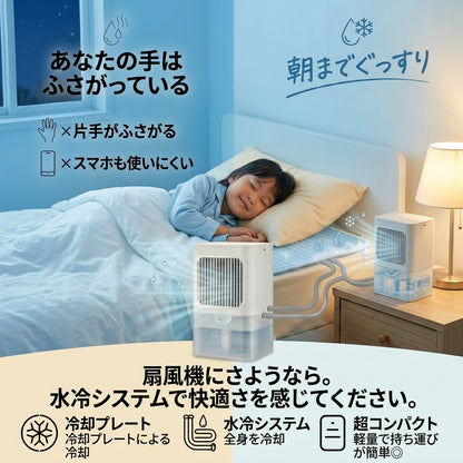 【人気商品】SUIMIN TRIX™ 水循環クーラーマット｜朝までひんやり快眠｜シングル・ダブル対応