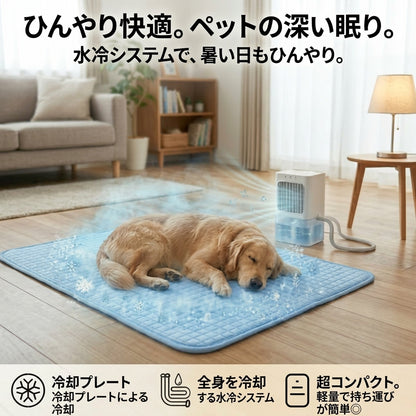 【人気商品】SUIMIN TRIX™ 水循環クーラーマット｜朝までひんやり快眠｜シングル・ダブル対応
