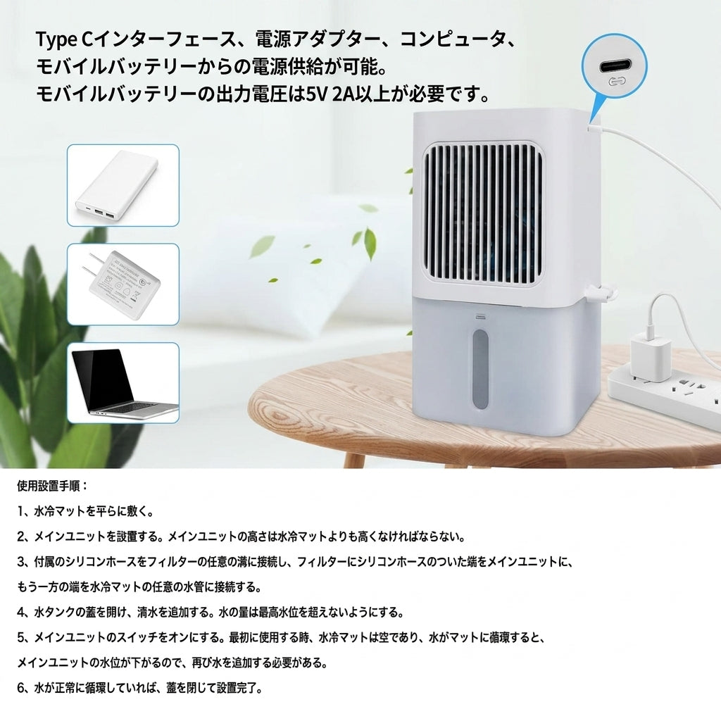 【人気商品】SUIMIN TRIX™ 水循環クーラーマット｜朝までひんやり快眠｜シングル・ダブル対応