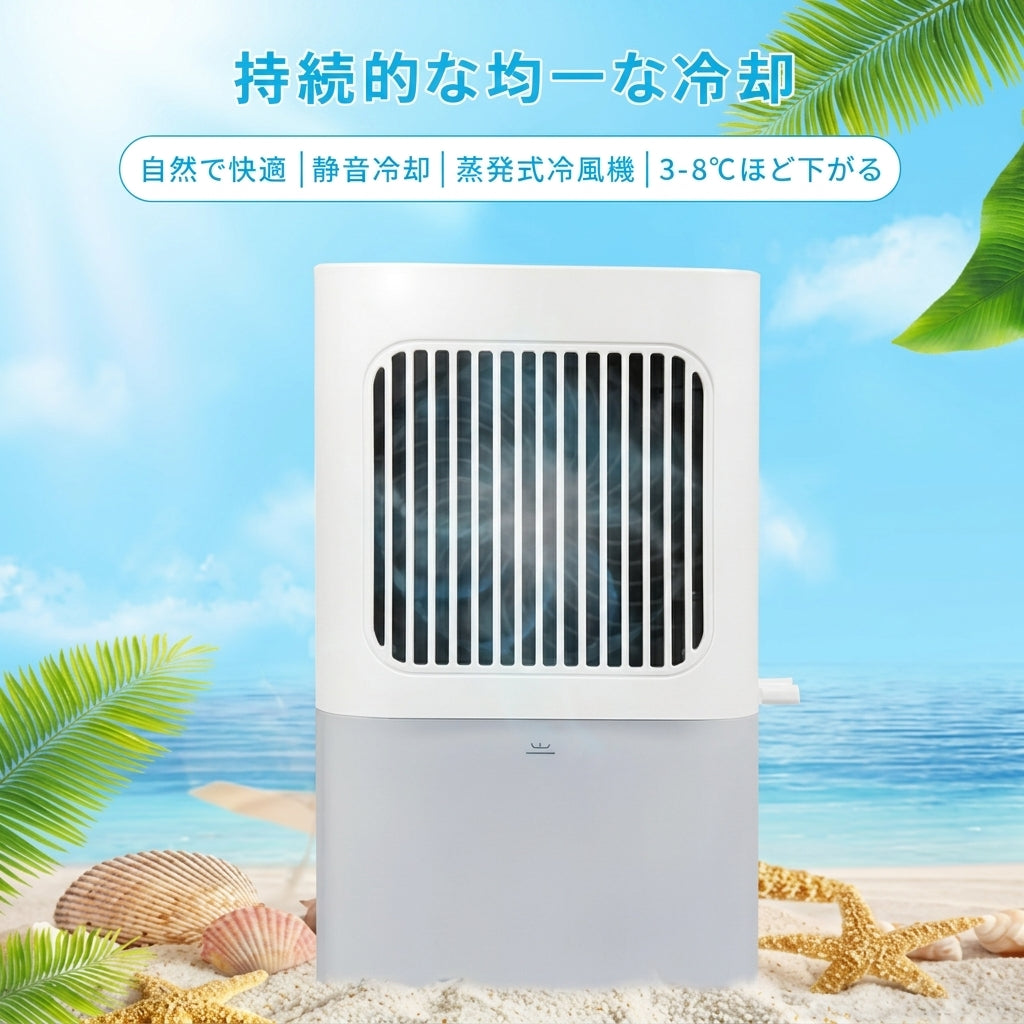 【人気商品】SUIMIN TRIX™ 水循環クーラーマット｜朝までひんやり快眠｜シングル・ダブル対応