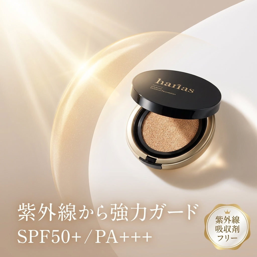 【通常購入】HARIAS（ハリアス）薬用クッションファンデーション