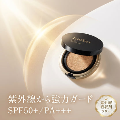 【通常購入】HARIAS（ハリアス）薬用クッションファンデーション