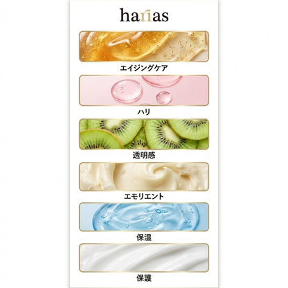 【通常購入】HARIAS（ハリアス）薬用クッションファンデーション